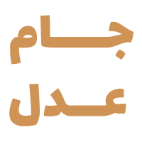 لوگو